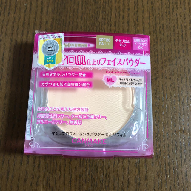 CANMAKE(キャンメイク)のキャンメイク マシュマロフィニッシュパウダー リフィル コスメ/美容のベースメイク/化粧品(フェイスパウダー)の商品写真