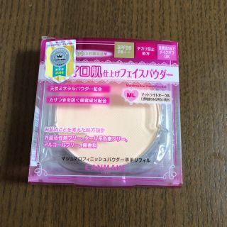 キャンメイク(CANMAKE)のキャンメイク マシュマロフィニッシュパウダー リフィル(フェイスパウダー)