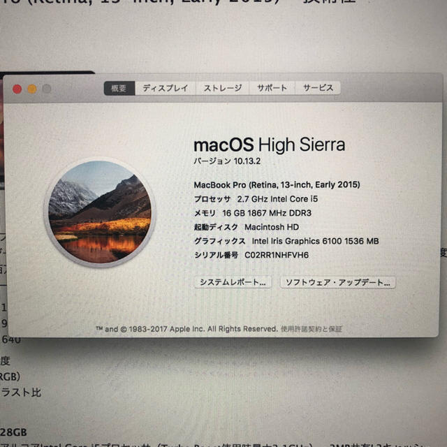 専用出品】Macbook Pro 13インチ 16GB 256GB 専用出品】Macbook Pro 13インチ 16GB 256GB