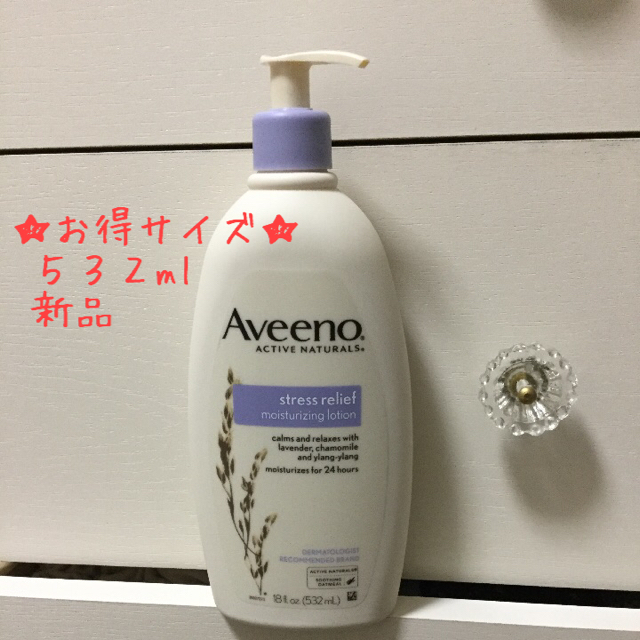 新品  Aveeno アビーノ ストレスリリーフローション コスメ/美容のボディケア(ボディローション/ミルク)の商品写真
