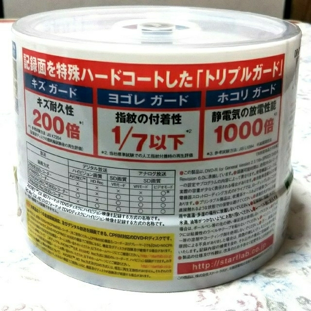 太陽誘電 that's DVD-R 50枚の通販 by *クルミ&パン*'s shop｜ラクマ