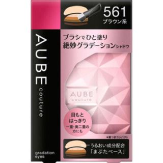 オーブクチュール(AUBE couture)のAUBE couture アイシャドウ(アイシャドウ)