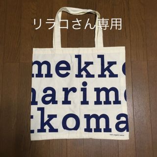 マリメッコ(marimekko)のmarimekko バッグ(トートバッグ)