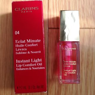 クラランス(CLARINS)のコンフォートリップオイル　04(リップグロス)