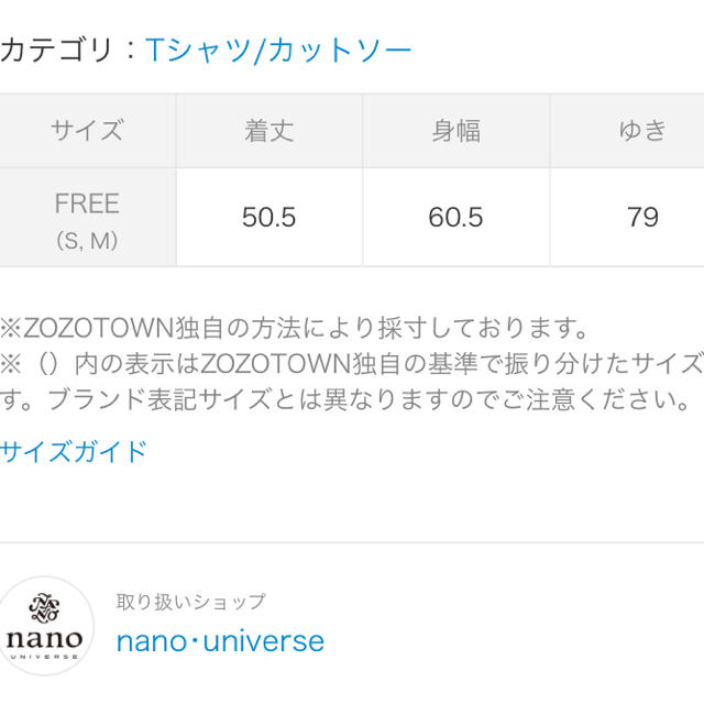 nano・universe(ナノユニバース)のnano・universe ボーダーワイドドロップトップス レディースのトップス(カットソー(長袖/七分))の商品写真