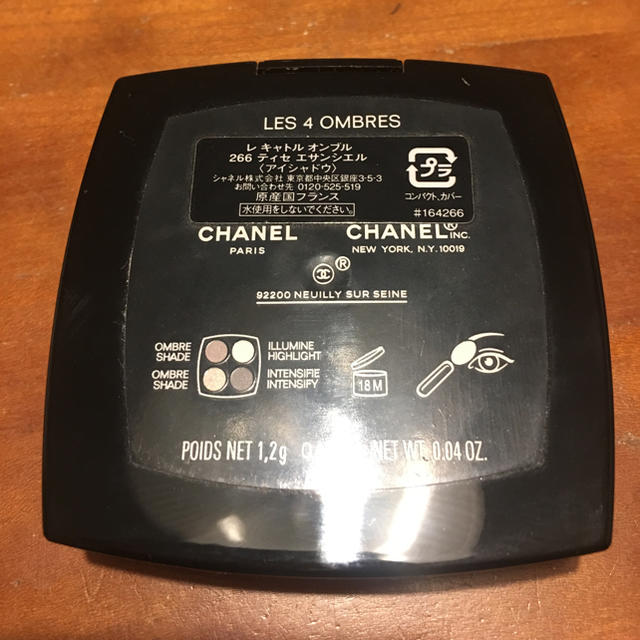 CHANEL(シャネル)のCHANEL アイシャドウ コスメ/美容のベースメイク/化粧品(アイシャドウ)の商品写真