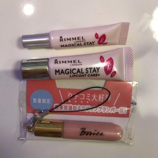 リンメル(RIMMEL)の美南海様専用/ RIMMEL♡magical stay(リップグロス)