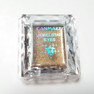 キャンメイク(CANMAKE)の２点で500円【54】キャンメイク アイシャドウ(アイシャドウ)