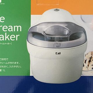 カイジルシ(貝印)の✴︎新品未使用✴︎ 貝印 KAI アイスクリームメーカー １Ｌサイズ(調理道具/製菓道具)