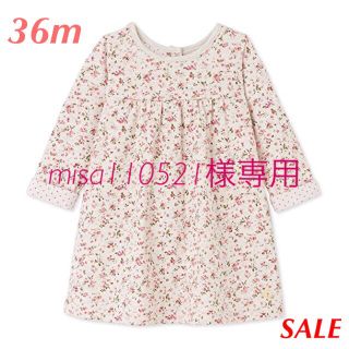 プチバトー(PETIT BATEAU)の【misa110521様専用】新品 プチバトー♡チュビック小花ワンピース 36m(ワンピース)