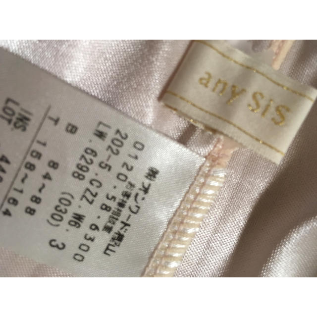 anySiS(エニィスィス)の専用❤️ レディースのトップス(シャツ/ブラウス(長袖/七分))の商品写真