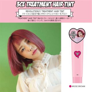 スリーシーイー(3ce)の3CE TREATMENT HAIR TINT【ローズブラウン】(トリートメント)