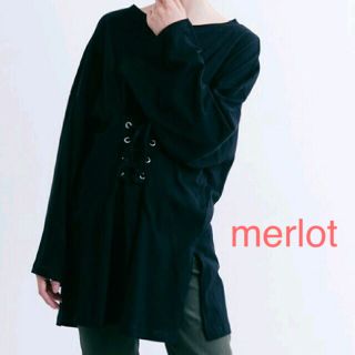 メルロー(merlot)のmerlot コルセットデザインレースアッププルオーバー(カットソー(長袖/七分))