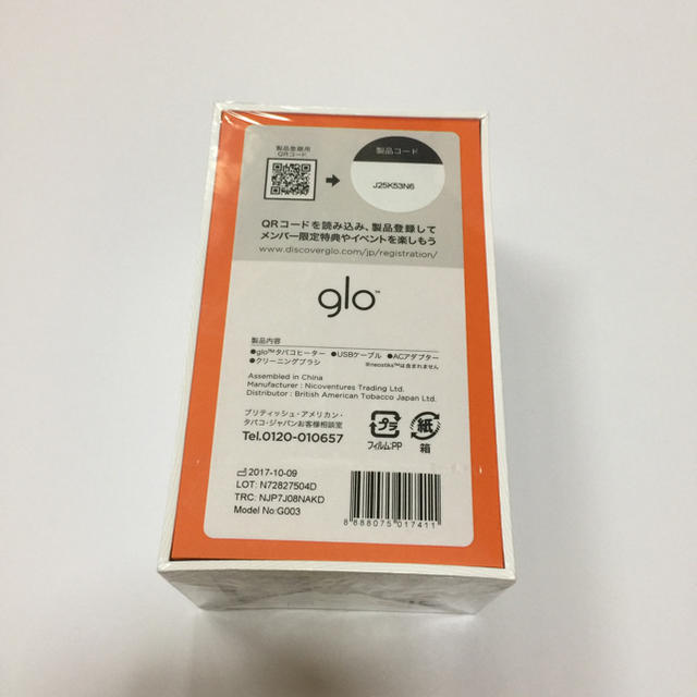 glo - glo グロー本体 スターターキット新型model g-003の通販 by ...