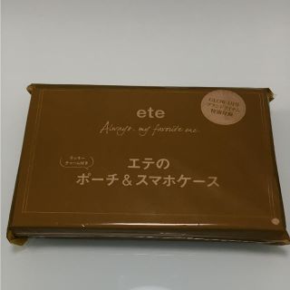 エテ(ete)のGLOW　3月号付録 ete  金のスマホケース＆ポーチ グロウ付録(スマホケース)