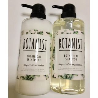 ボタニスト(BOTANIST)のBOTANISTオープン記念限定 ボタニカルシャンプー/トリートメント (シャンプー)