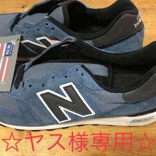 ニューバランス(New Balance)のNEW BALANCE M1300CHR【MADE IN U.S.A.】(スニーカー)