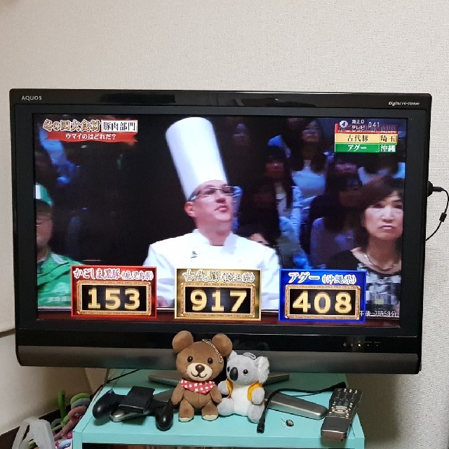 SHARP - テレビ 32型　シャープ