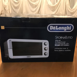 デロンギ(DeLonghi)のデロンギ スフォルナトゥットコンベクションオーブン(調理機器)