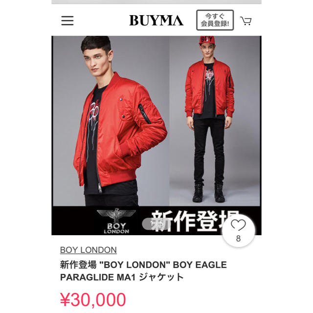 Boy London(ボーイロンドン)のだい様 専用 メンズのジャケット/アウター(その他)の商品写真