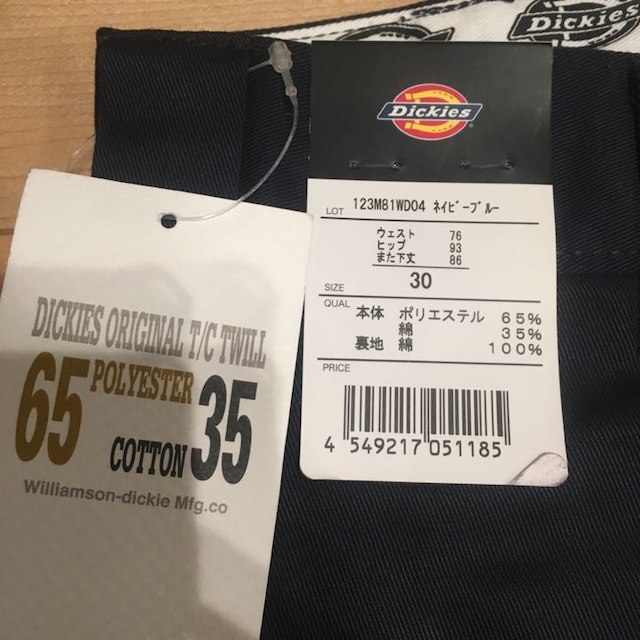 Dickies(ディッキーズ)の【値下げ】新品未使用！Dickies パンツ サイズ30 メンズのパンツ(チノパン)の商品写真