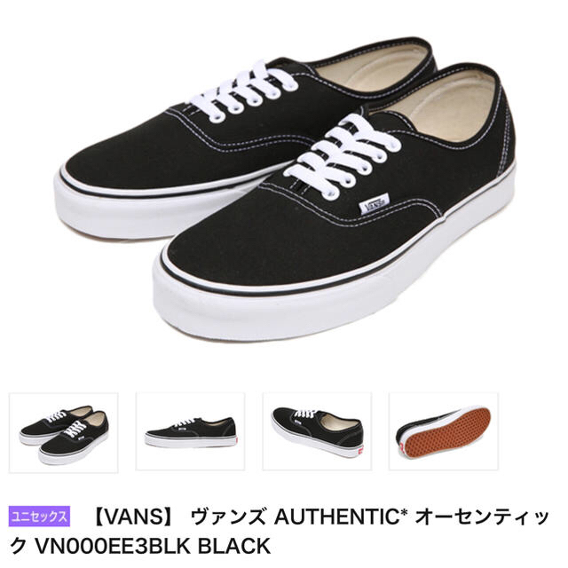 VANS(ヴァンズ)のVANS スニーカー レディースの靴/シューズ(スニーカー)の商品写真