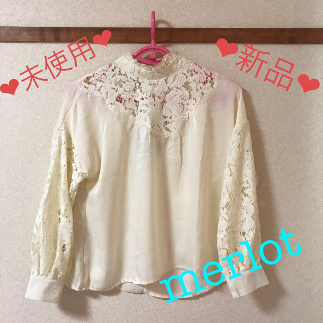 merlot(メルロー)のフリル ブラウス レディースのトップス(シャツ/ブラウス(長袖/七分))の商品写真