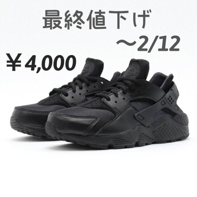 NIKE - 2/12まで！最終値下げ！NIKE エアハラチ オールブラックの通販 ...