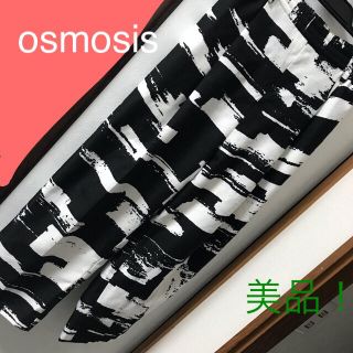 オズモーシス(OSMOSIS)の美品！(クロップドパンツ)