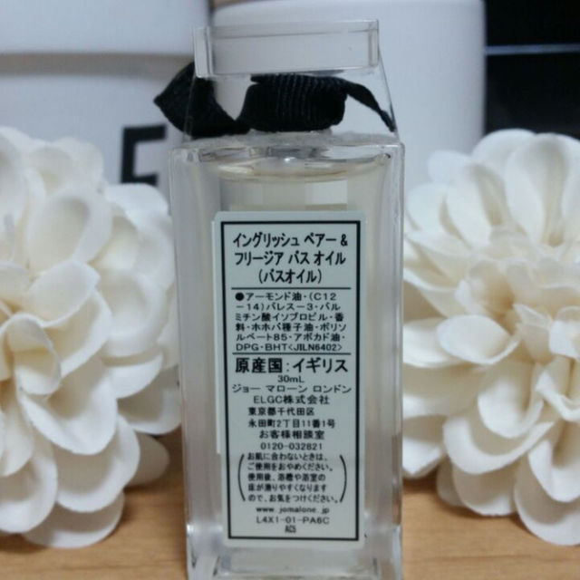 Jo Malone(ジョーマローン)の✨❇🛀Jo MALONE バスオイル🛀❇✨ コスメ/美容のボディケア(入浴剤/バスソルト)の商品写真