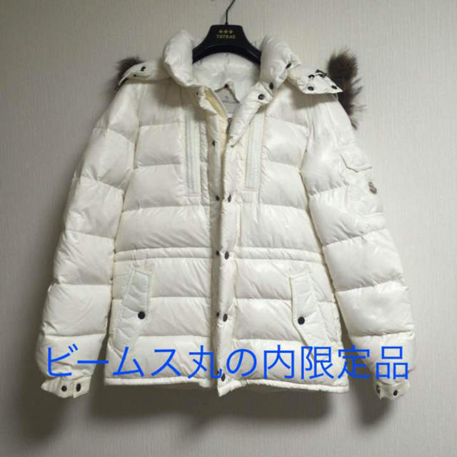 MONCLER(モンクレール)のMONCLER ROD ビームス丸の内限定品 サイズ1 メンズのジャケット/アウター(ダウンジャケット)の商品写真