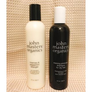 ジョンマスターオーガニック(John Masters Organics)の【yurifril様専用】john masters シャンプー&コンディショナー(ヘアケア)