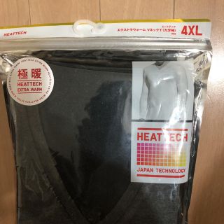 ユニクロ(UNIQLO)のユニクロ ヒートテック 極暖 4XL 新品未開封 2枚 送料無料 グレー(その他)