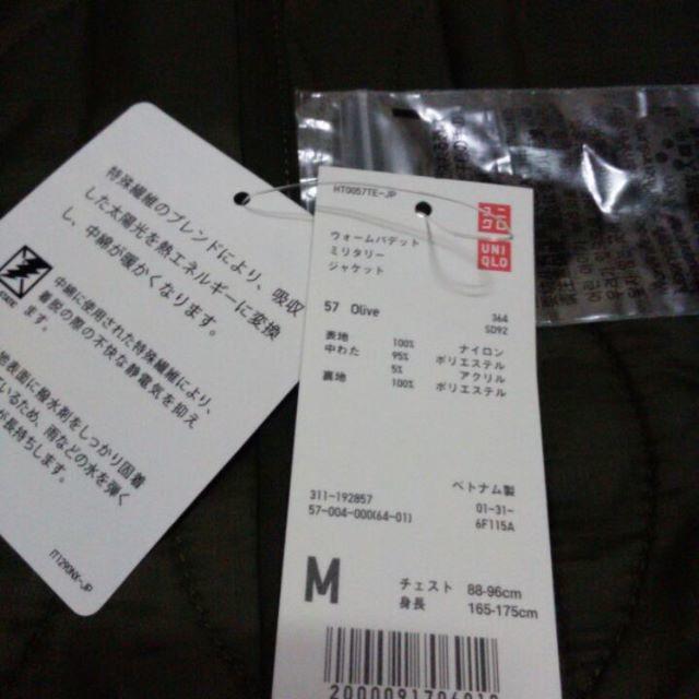 UNIQLO(ユニクロ)の新品　ユニクロ　ウォームパデットミリタリージャケット　Mサイズ メンズのジャケット/アウター(フライトジャケット)の商品写真