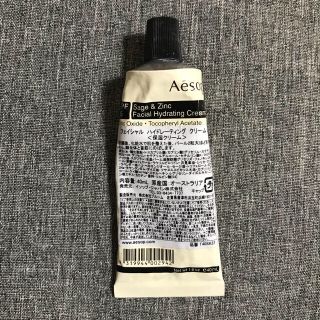 イソップ(Aesop)のmuu様専用イソップ*フェイスクリーム(フェイスクリーム)