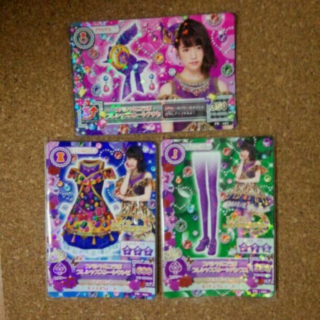 ラッピング無料】 アイカツカード 島崎遥香 ぱるる mandhucollege.edu.mv