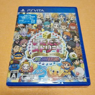 プレイステーションヴィータ(PlayStation Vita)の❰新品未開封❱ いただきストリート  ドラクエ＆ＦＦ　PS VITA版　チョコボ(携帯用ゲームソフト)