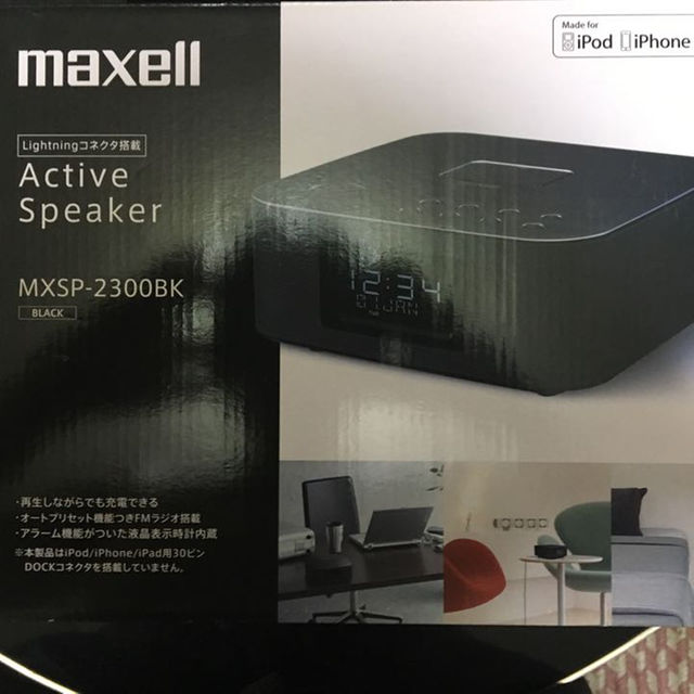 maxell(マクセル)のiPod(iPhone)用スピーカー(中古品) スマホ/家電/カメラのオーディオ機器(スピーカー)の商品写真