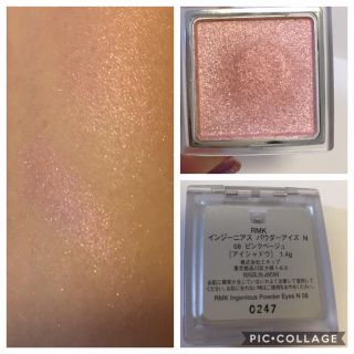 RMK - RMK インジーニアスパウダーアイズ2点の通販 by COOC's shop