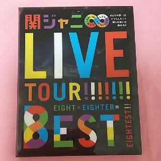 カンジャニエイト(関ジャニ∞)の関ジャニエイト 8EST 初回限定盤Blu-ray 美品(アイドルグッズ)