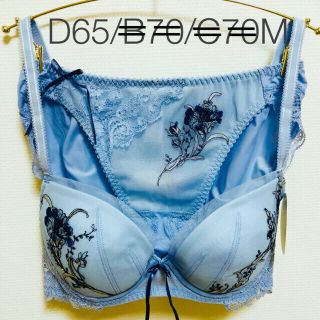 トリンプ(Triumph)のトリンプ Dress ブラ＆ショーツ/ ワンダーメイクブラ＆ショーツ(ブラ&ショーツセット)