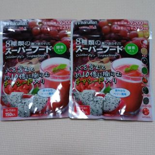 ちょっと訳あり　8種類のスーパーフード×2袋(ダイエット食品)