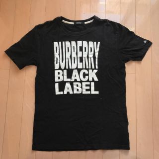 バーバリーブラックレーベル(BURBERRY BLACK LABEL)の近 江 笑 忍 様専用 バーバリーブラックレーベル ロゴTシャツ(Tシャツ/カットソー(半袖/袖なし))