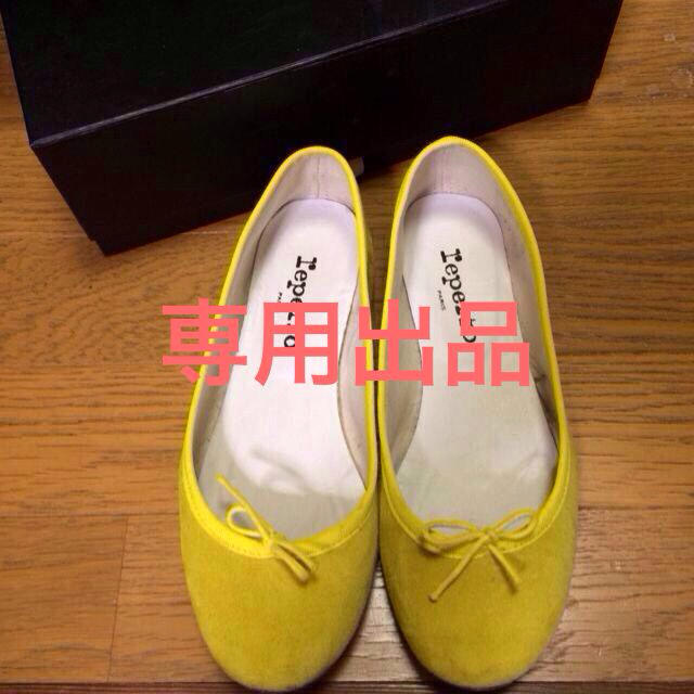 repetto(レペット)のレペットイエロースウェード レディースの靴/シューズ(ハイヒール/パンプス)の商品写真