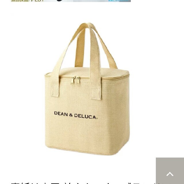 DEAN & DELUCA(ディーンアンドデルーカ)のディーン&デルーカ　リネン風保冷バッグ レディースのバッグ(その他)の商品写真