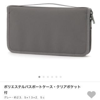 ムジルシリョウヒン(MUJI (無印良品))のm_hhhhmさん専用 無印パスポートケース(旅行用品)