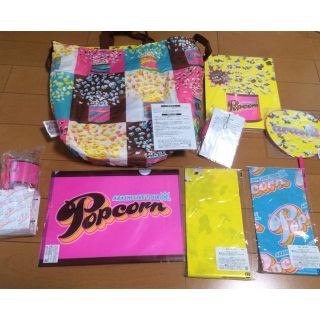 嵐 - 【新品】嵐☆Popcornコンサートグッズ9点セット※送料込 バンダナ
