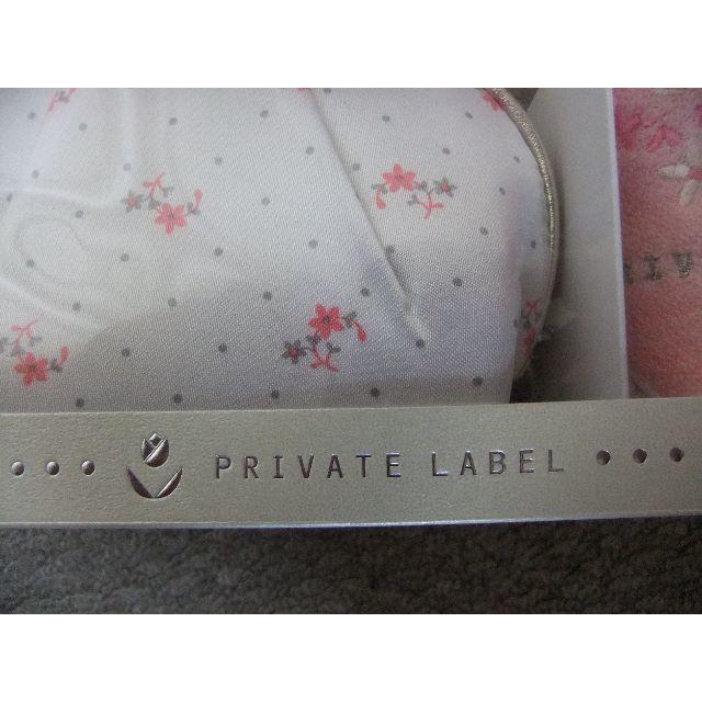 PRIVATE LABEL(プライベートレーベル)のプライベートレーベル　ポーチ＆タオルハンカチーフセット レディースのファッション小物(ポーチ)の商品写真