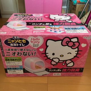 ニャンとも清潔トイレ キティ 花王