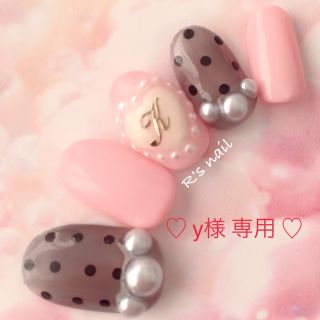 ♡ y様 専用ページ ♡